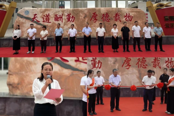 临汾二中小学部开学剪彩仪式暨开学典礼举行