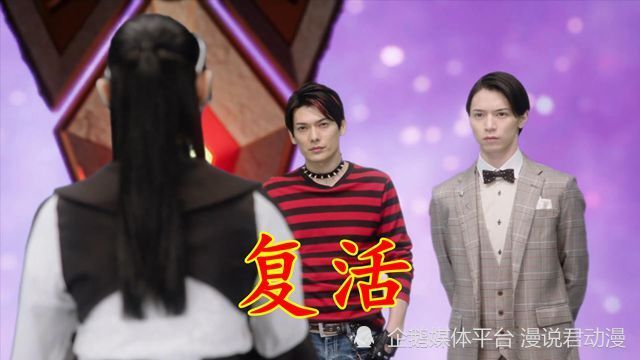 假面骑士极狐：终局将至，极狐战朋克杰克，霸牛斗邓氏鱼邪魔徒