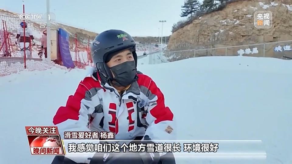 滑翔伞、热气球、雪上龙舟……冰雪旅游花式出新！