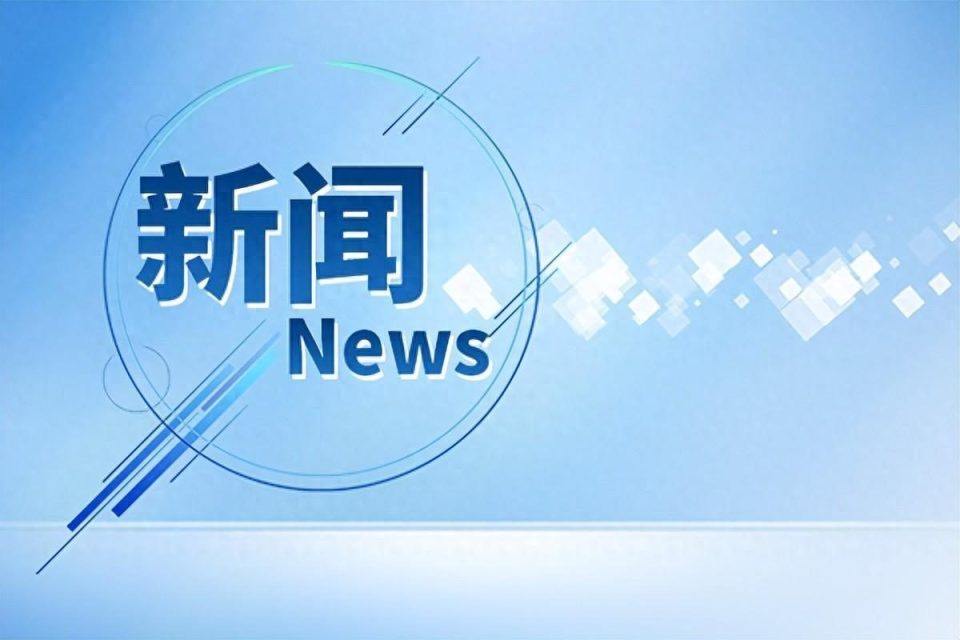 中国有什么新闻网站(4个中国知名新闻网站)