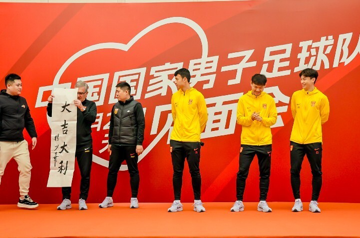 中国男足转战津门公益行见面会走近球迷