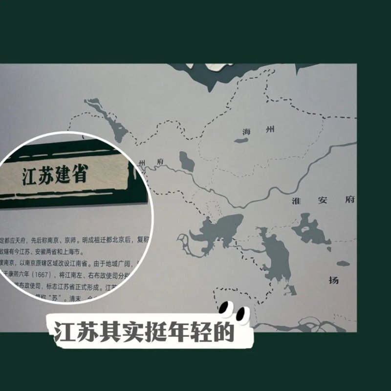 今晚，“江”“苏”对决！