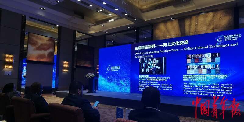 世界互联网大会2023年领先科技成果和实践案例征集启动_腾讯新闻