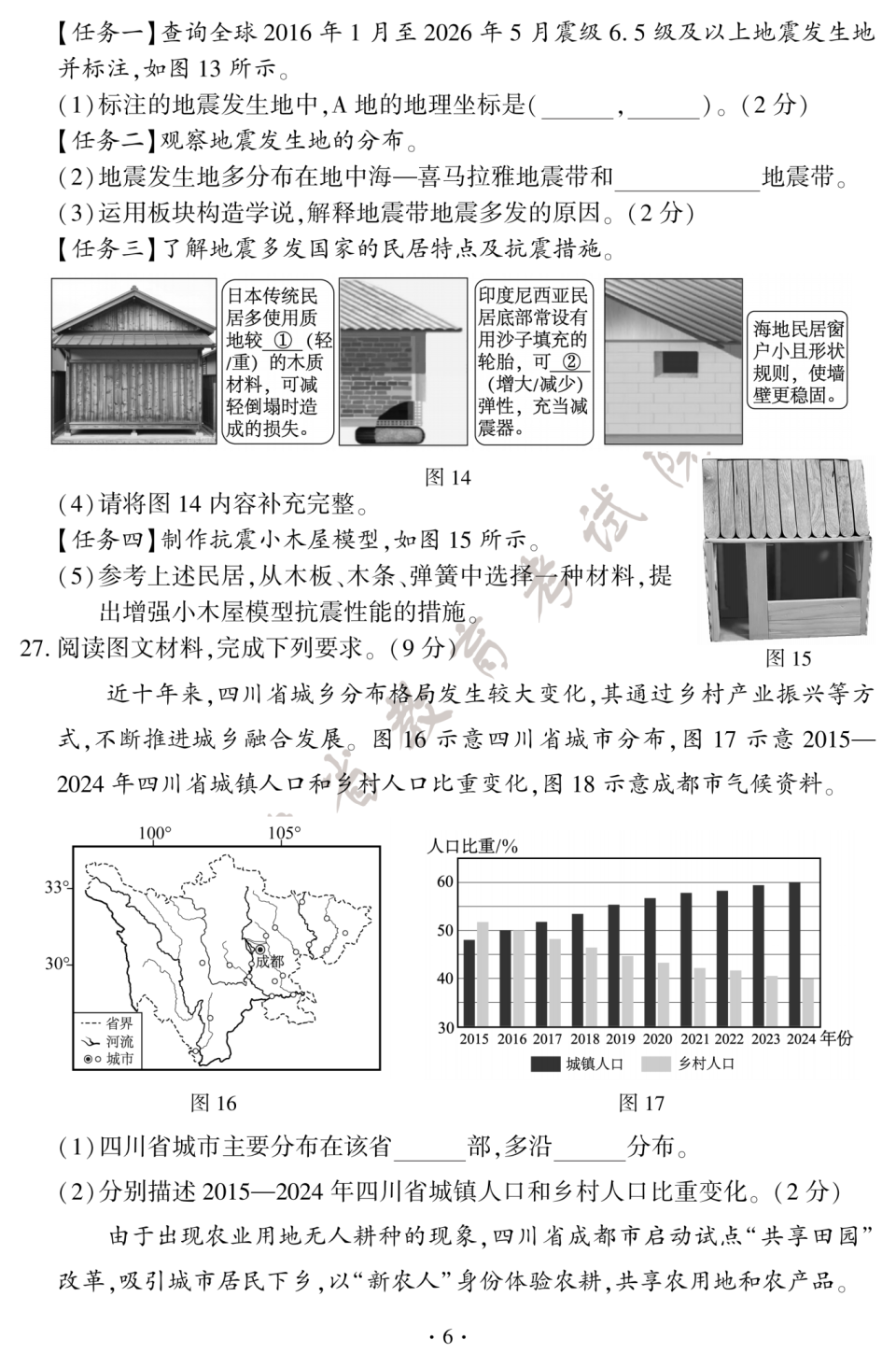 fc64038700a1bdef97830e685ce01c90.png