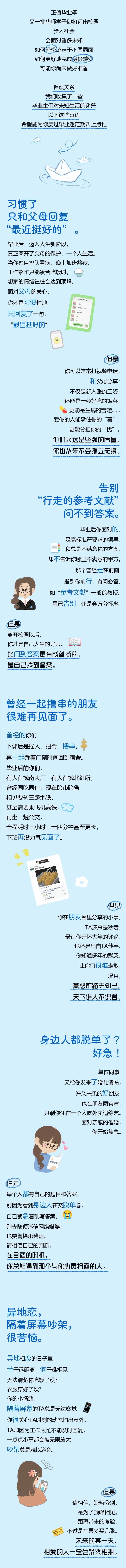 黄静怡 曾银珍执行编辑丨黄思桐 陈芸仪责任编辑丨卢嘉裕 吴建国 陈婧