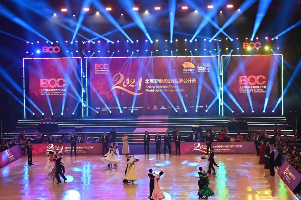 旋舞朝阳2024北京国际标准舞世界公开赛开赛