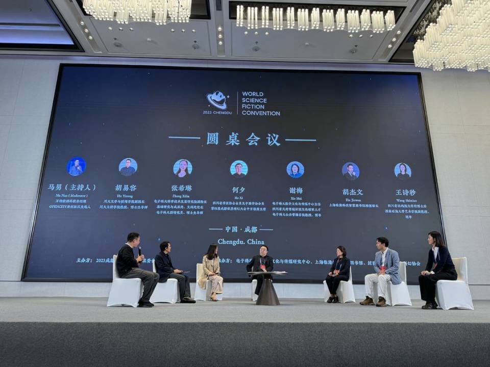 专访著名科幻作家何夕：科幻文学出海，让世界看到中国文化先进性｜共生纪元·科幻未来_腾讯新闻