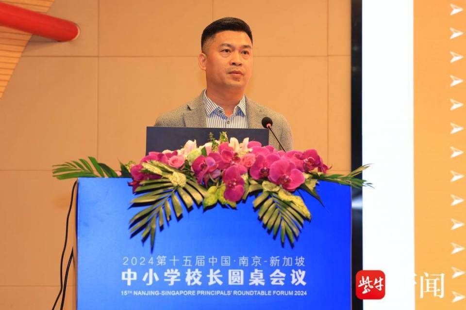 办扎根学生记忆深处的学校! 这场中新中小学校长圆桌会议温情满满