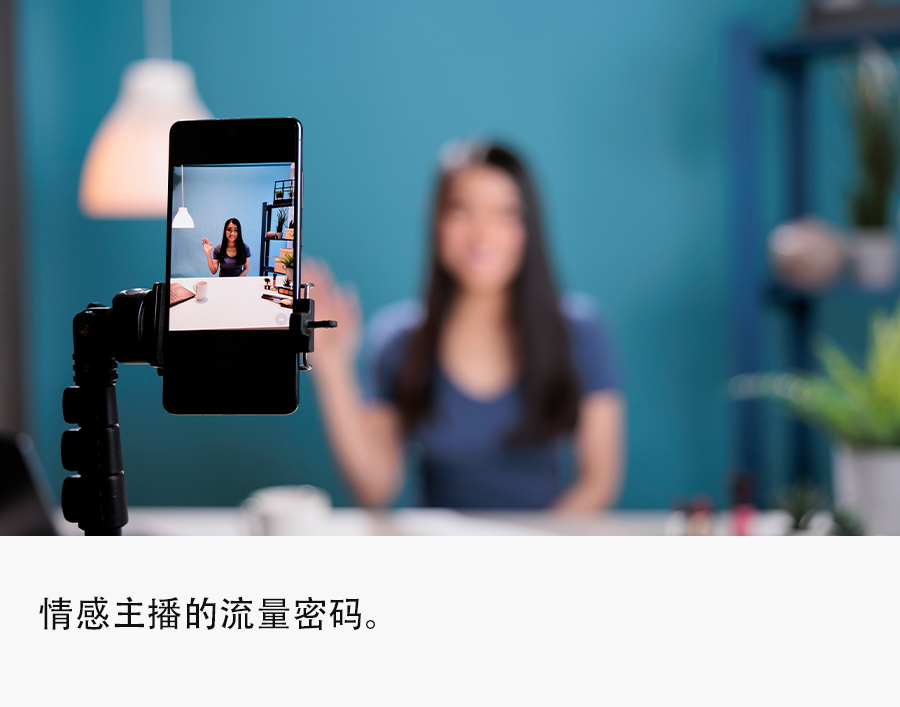 情感主播捞金乱象:咨询1小时开价3万,花钱找人当托儿