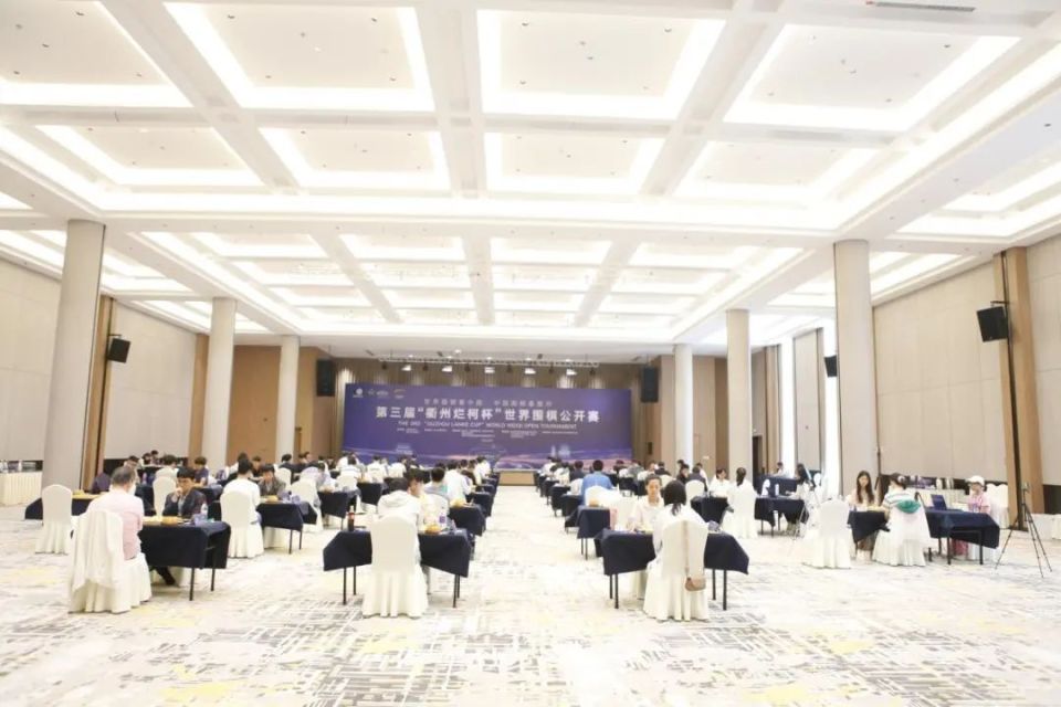 衢州烂柯杯国际预选中国棋手23人出线，31人出战即将开战的本赛