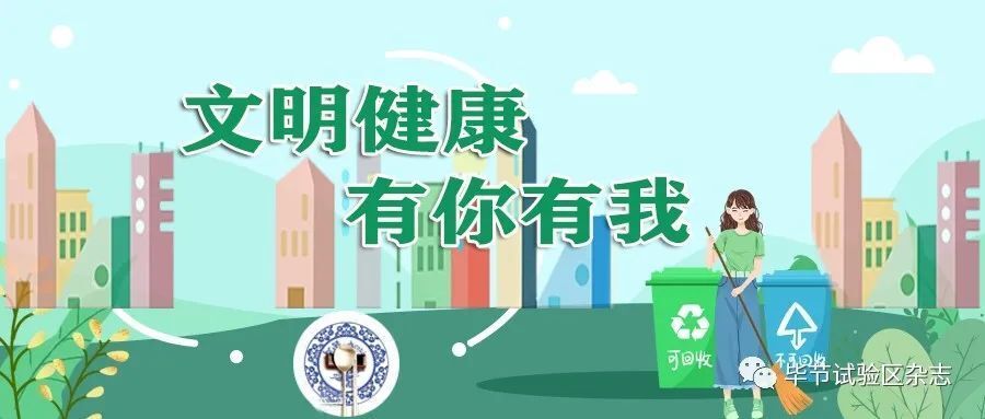 毕节这里最新人事任免_腾讯新闻