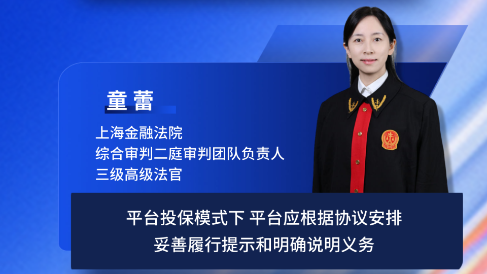 以案说保｜给外卖骑手买保险，保障新就业形态劳动者更需妥善