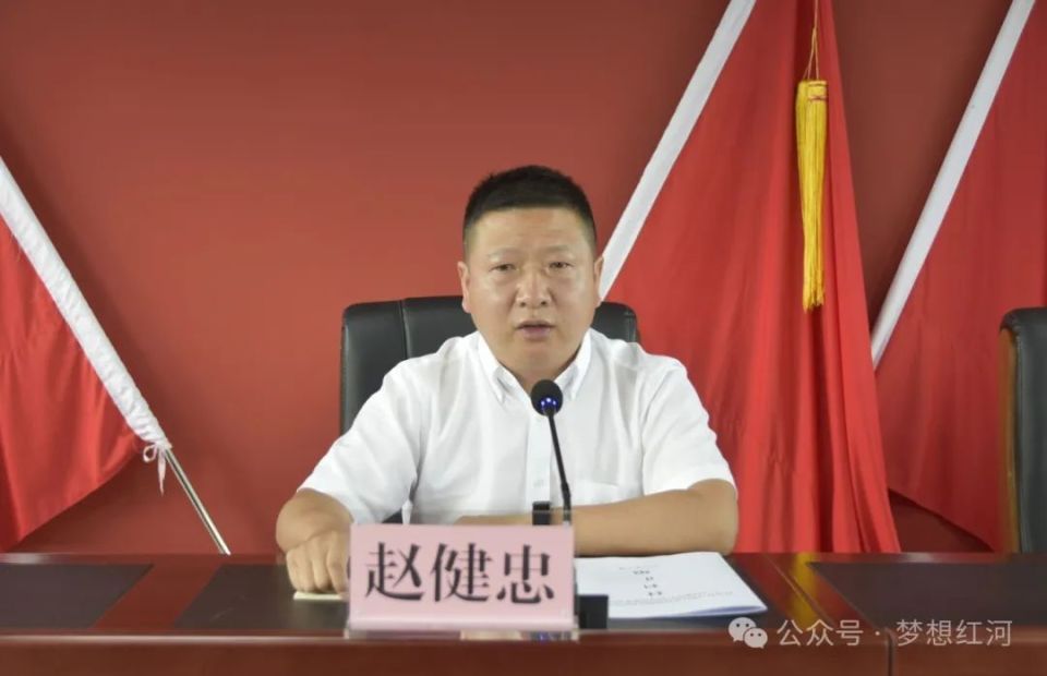 红河县与墨江县接边地区基层社会治理专项整治行动动员部署会召开