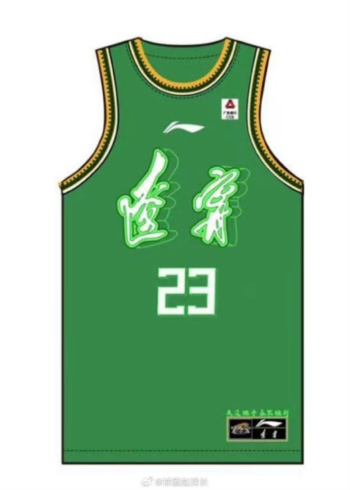 探长晒多支cba球队新赛季球衣谍照 风格走复古路线_腾讯新闻