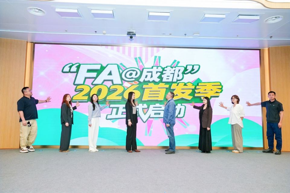 成都稳居全国首发经济“第三城” 去年新引进首店876家_腾讯新闻
