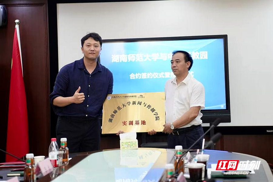 揭牌仪式