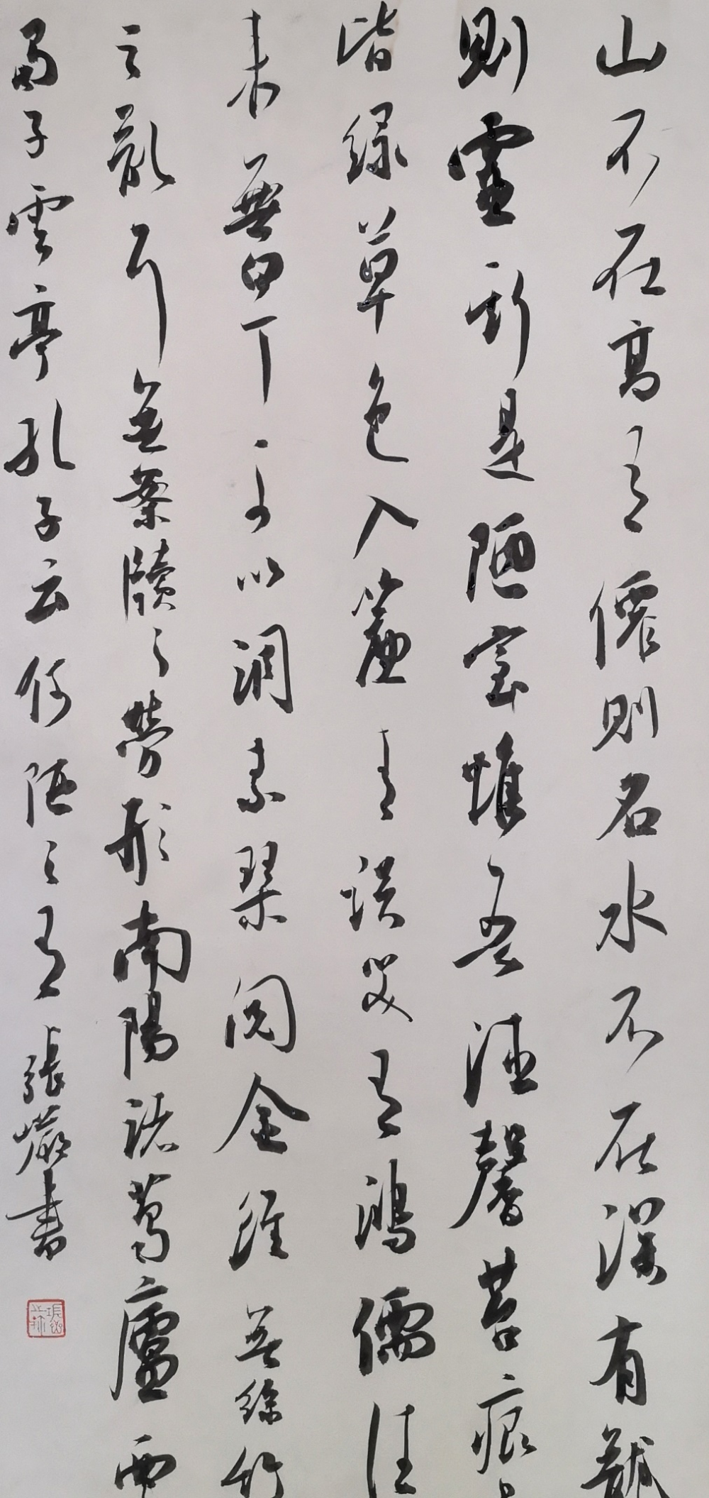 庆祝新中国成立75周年推荐艺术大家——画家张岩