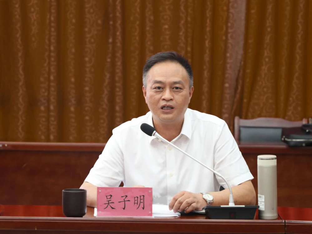 江西高校出版社有限责任公司总经理吴子明接受审查调查