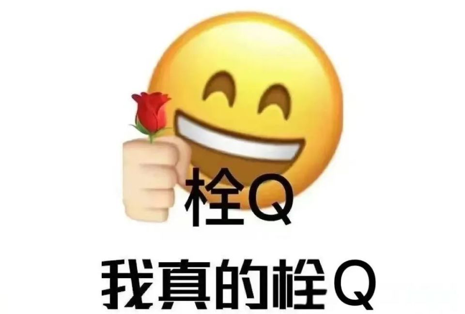 “黑话烂梗”泛滥，如何“好好说话”？_腾讯新闻