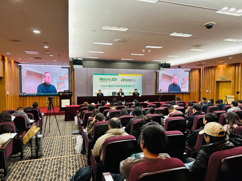 年人均快递使用量超90件，专家：可持续包装需迈进全链条治理时代，倡导绿色生产、绿色生活