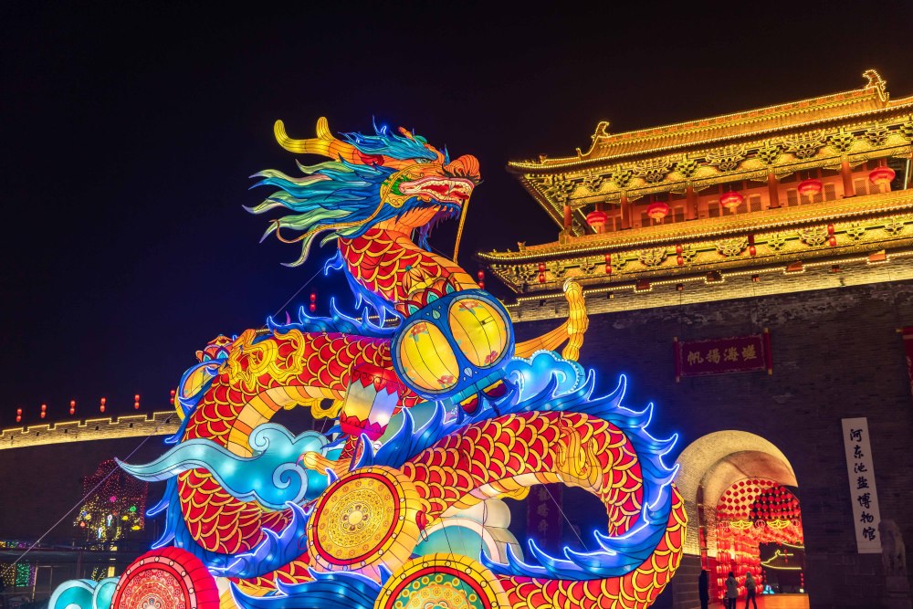 山西运城:赏花灯 贺新春