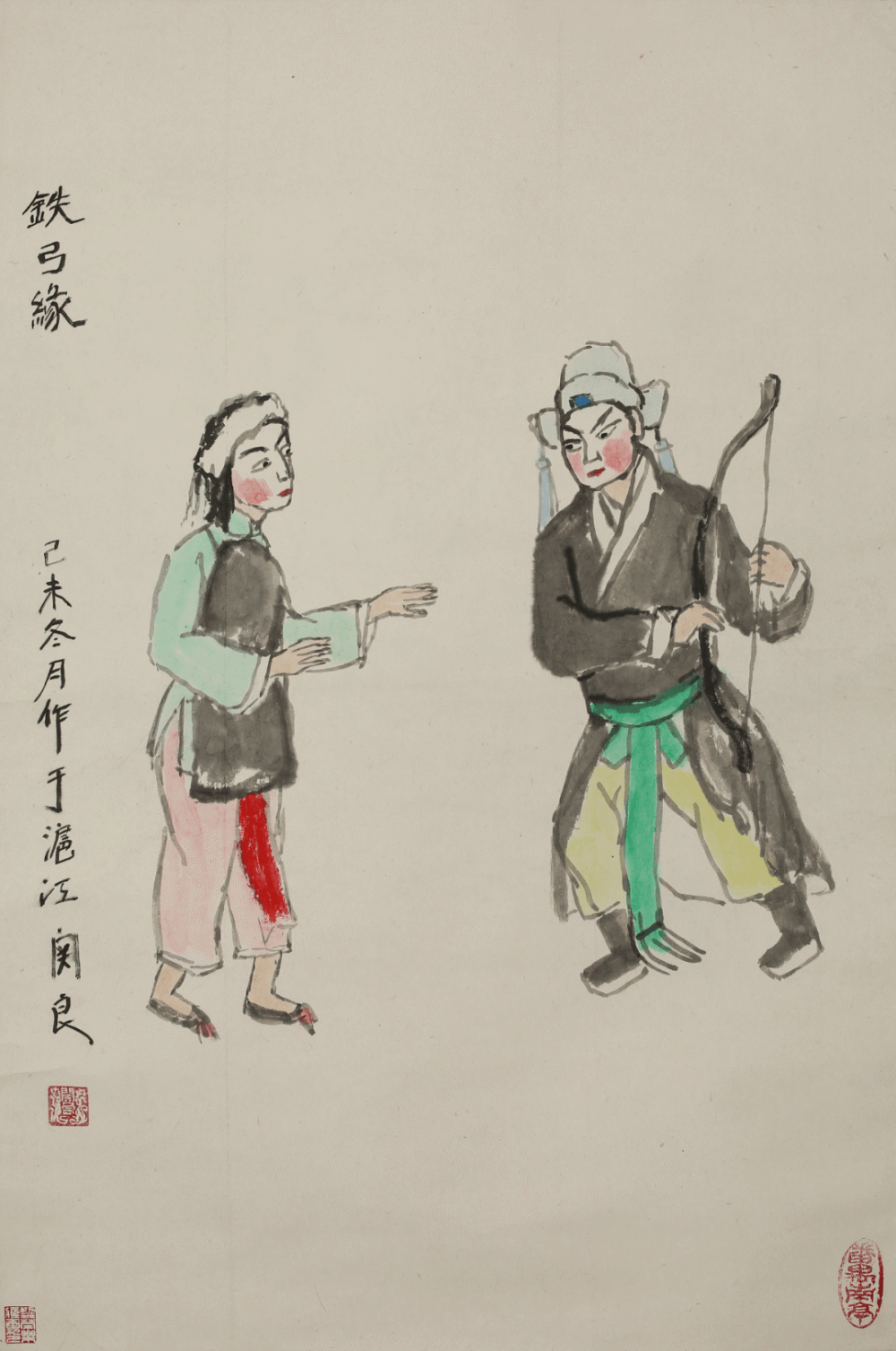 中国最受冷落的大师,被这个山东80后发掘了_腾讯新闻