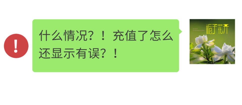 "你好,可以认识一下吗?