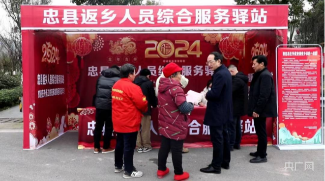 一站式服务 重庆人社保障农民工返乡就业_腾讯新闻