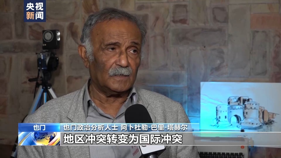 内外纷争及地区局势恶化 也门停火希望愈加渺茫_腾讯新闻