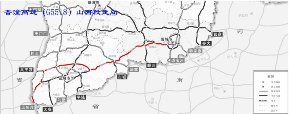 荷宝高速山西陕西地图图片