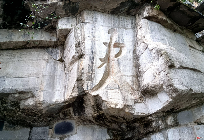 散文丨吴丽莎:浯溪草木心_腾讯新闻