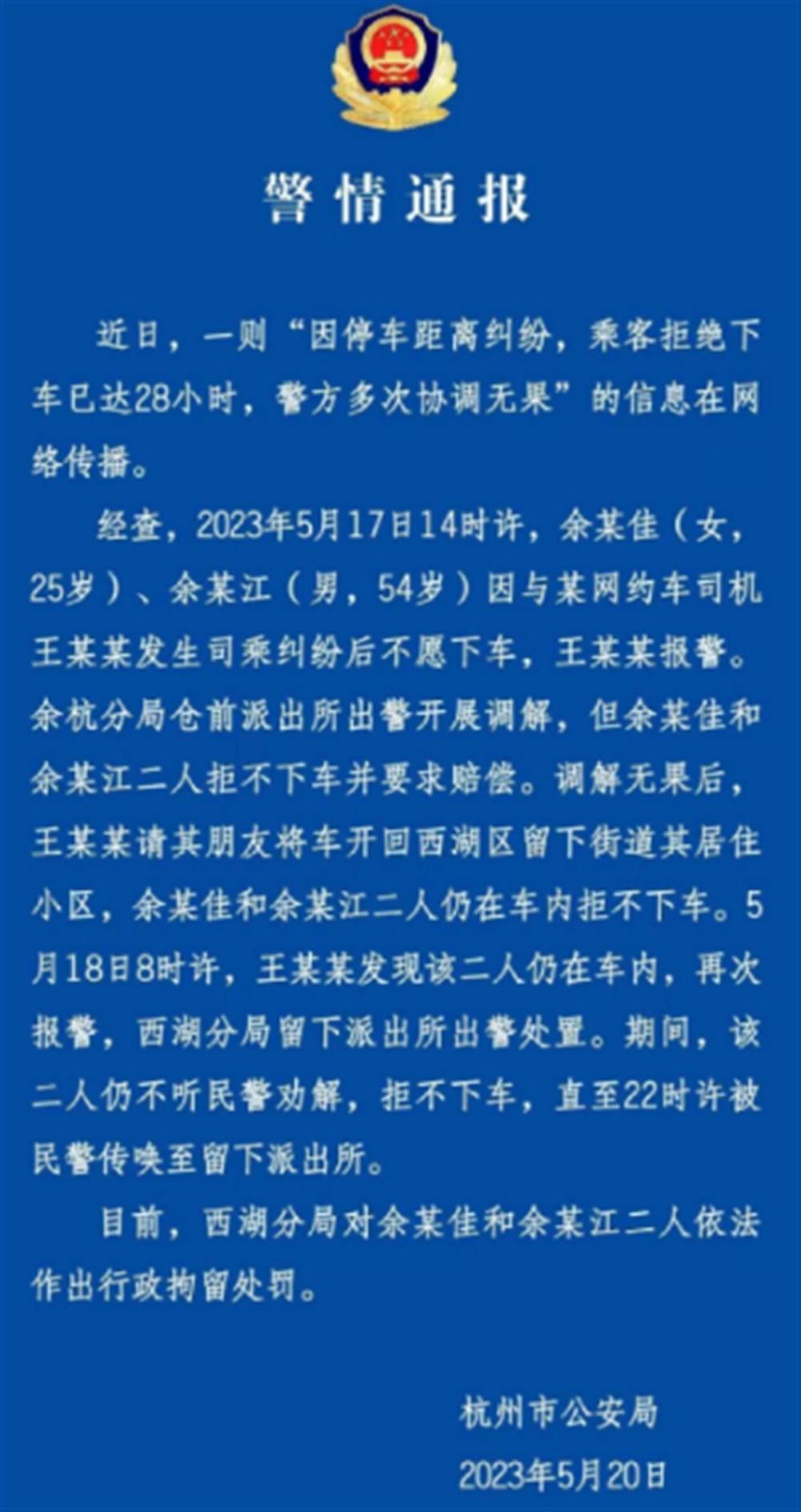 吴谢宇的求生辩护：不管怎么判，希望给我一条生路，活着去赎罪5年级英语寒假作业答案2023已更新(网易/哔哩哔哩)