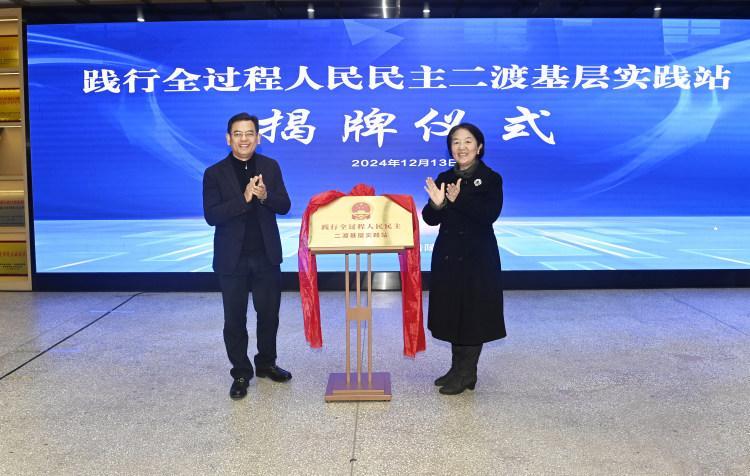 践行全过程人民民主，涪陵亮“牌”_腾讯新闻