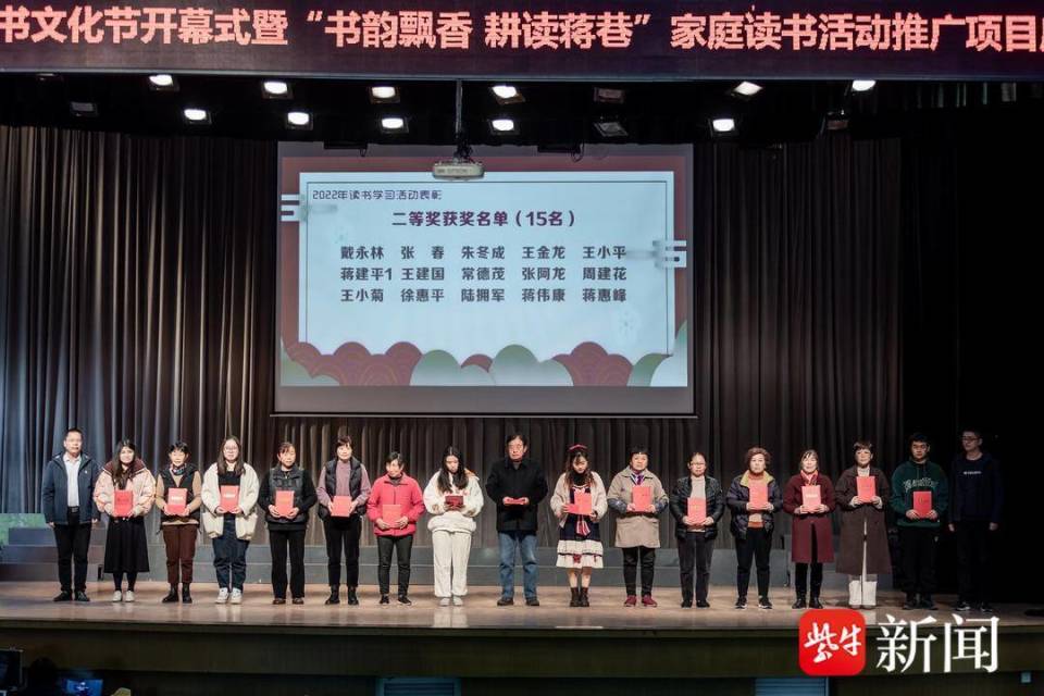 书韵飘香润民心 耕读传家行致远!常熟市支塘镇蒋巷村全民阅读正当时