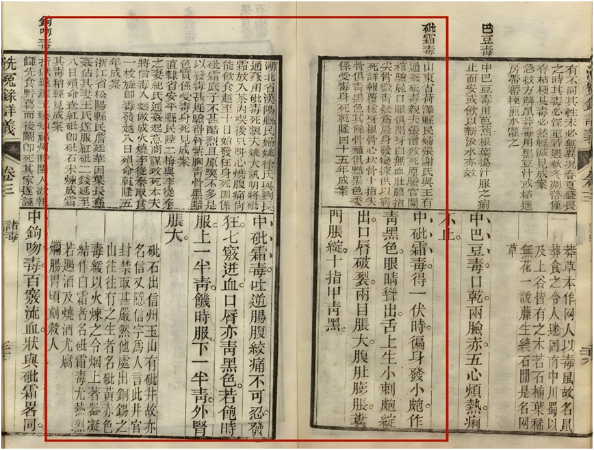 《水浒》记载的黑科技,反映了宋元社会远比明清有活力|文史宴
