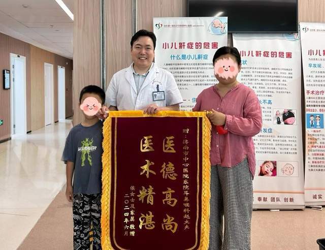 建設(shè)銀行：2024年新澳門今晚開獎(jiǎng)結(jié)果查詢“呼嚕娃”暑假扎堆求醫(yī)，醫(yī)生提醒：孩子打鼾要盡早治