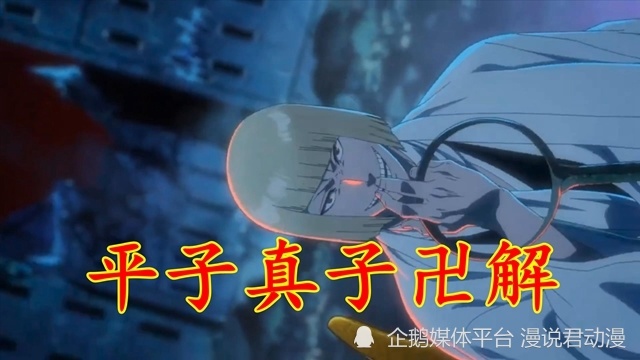 死神诀别谭PV：激动人心，平子卍解，这是原作漫画没有的剧情