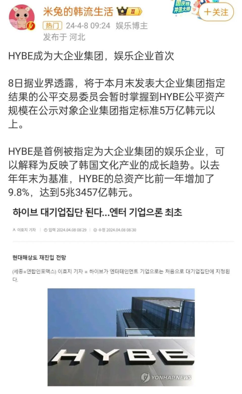 南韩第一打工人大战资本家-腾讯新闻