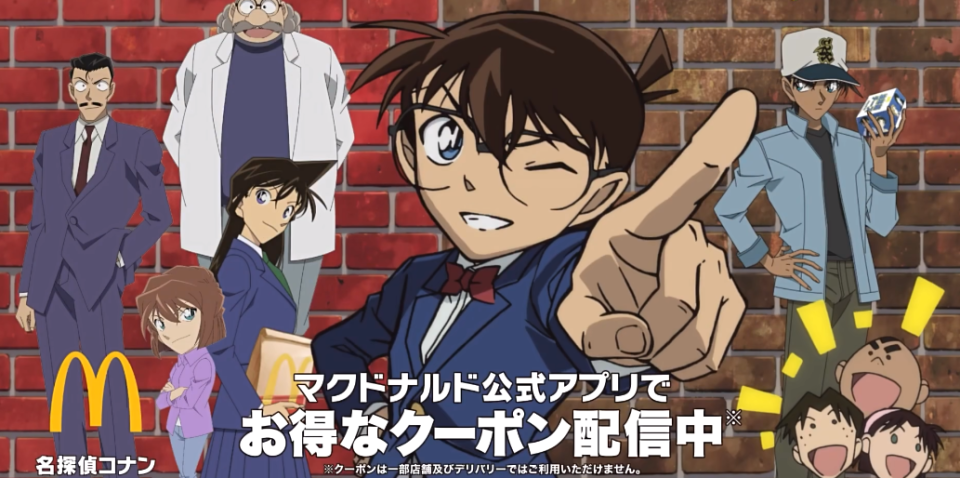 名侦探柯南联动日本麦当劳柯南这就是好吃到要死的油淋鸡汉堡