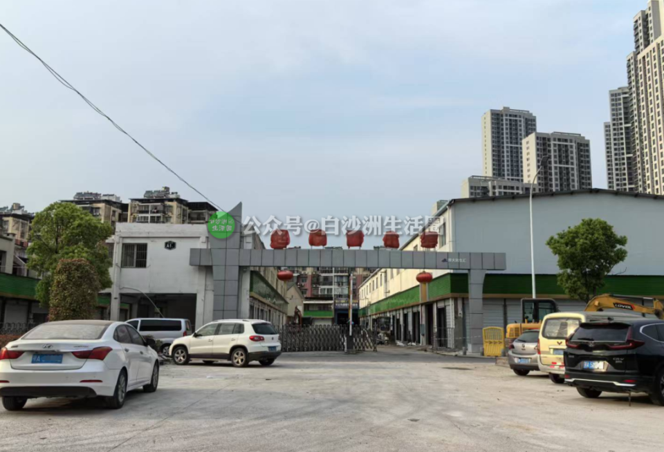 武汉白沙洲这个市场新址确定