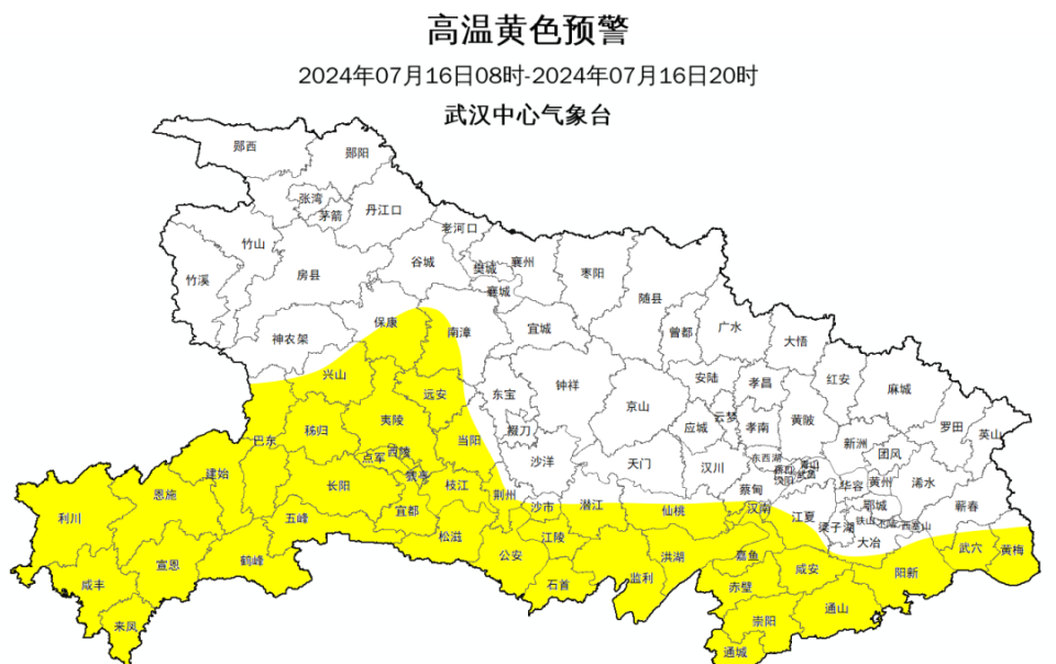 武汉气象台发布高温黄色预警