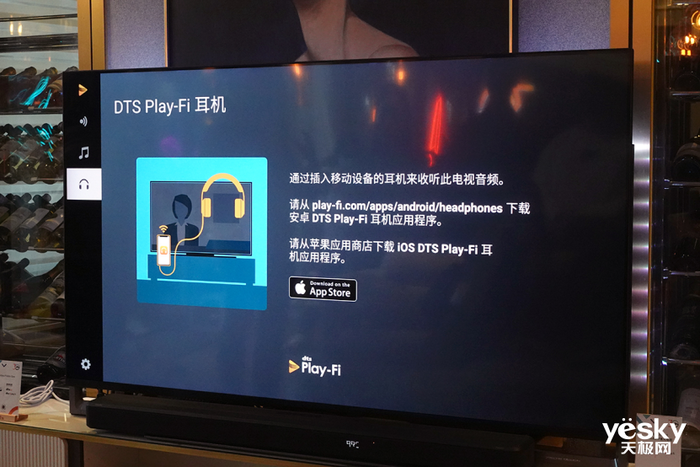 30年，只是起点： DTS离我们的生活远比影院更近_腾讯新闻