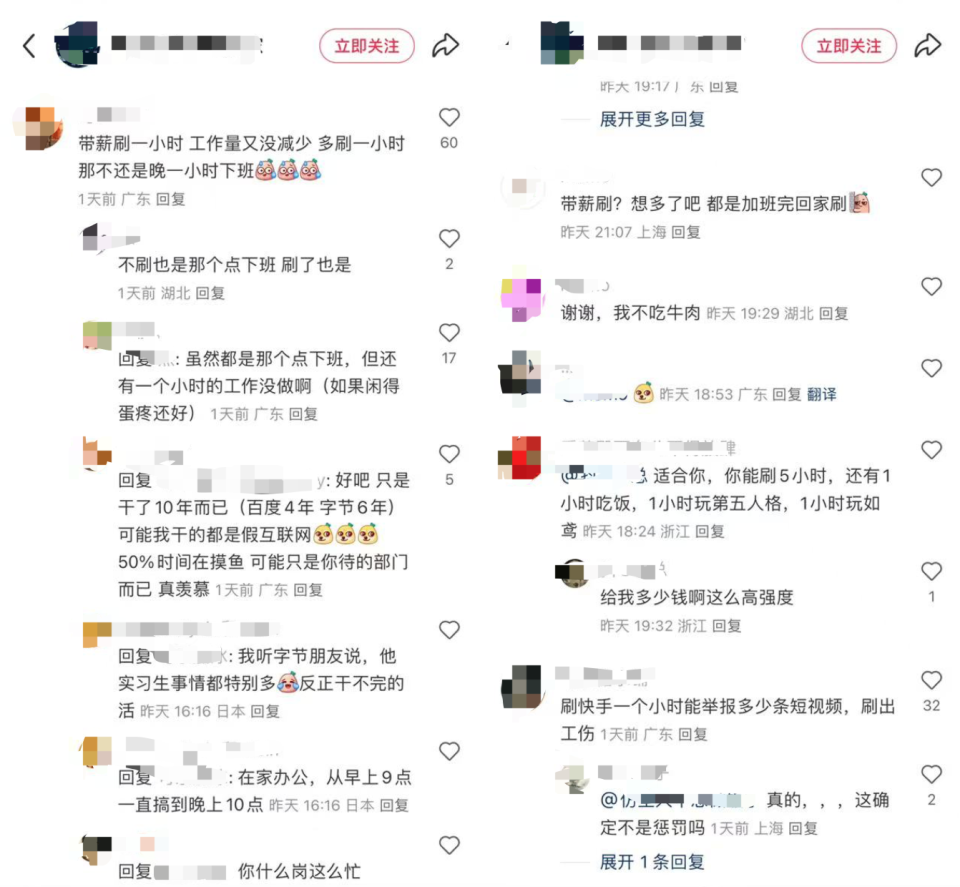关于蚂蚁快手点赞代刷网平台的信息