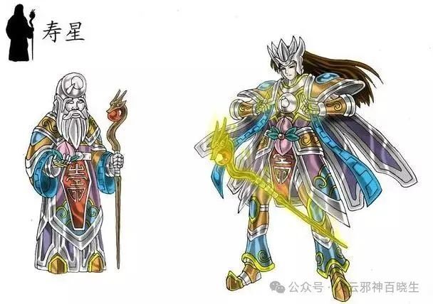 中国风圣斗士:天宫地府仙斗士