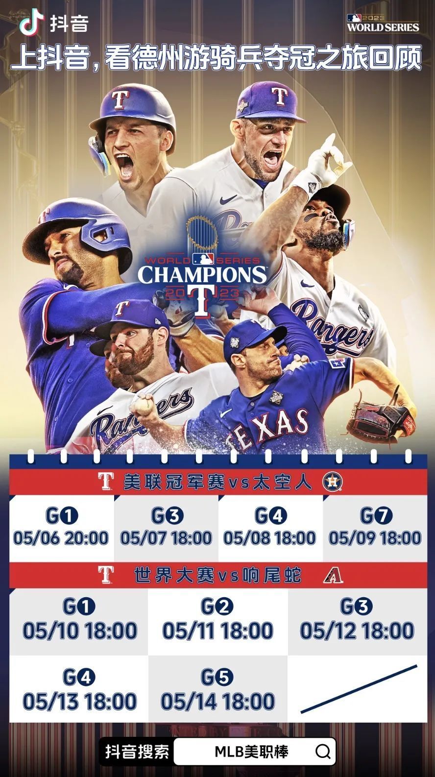 阿莱兹首秀一鸣惊人,教士低成本高回报押宝成功?