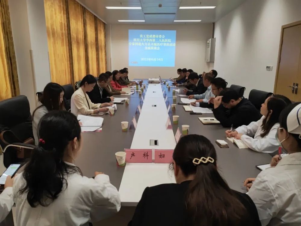 农工党成都市委会组织专家团来大方县开展医疗帮扶活动_腾讯新闻