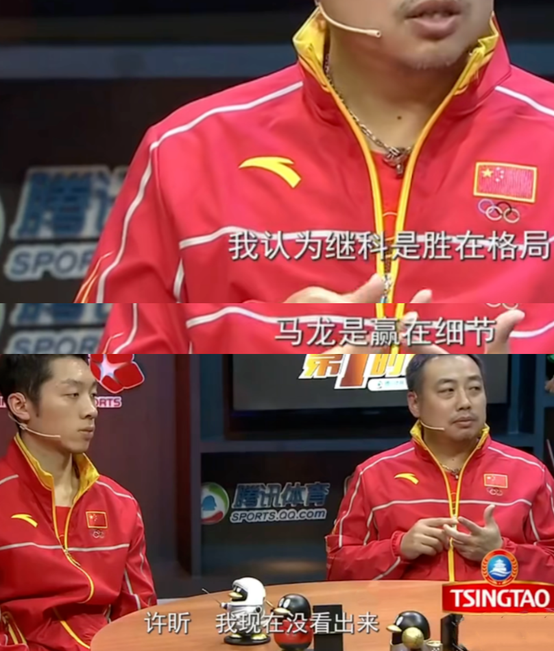 考古刘国梁昔日对许昕评价,才发现姚彦认定许昕,到底有多勇敢!