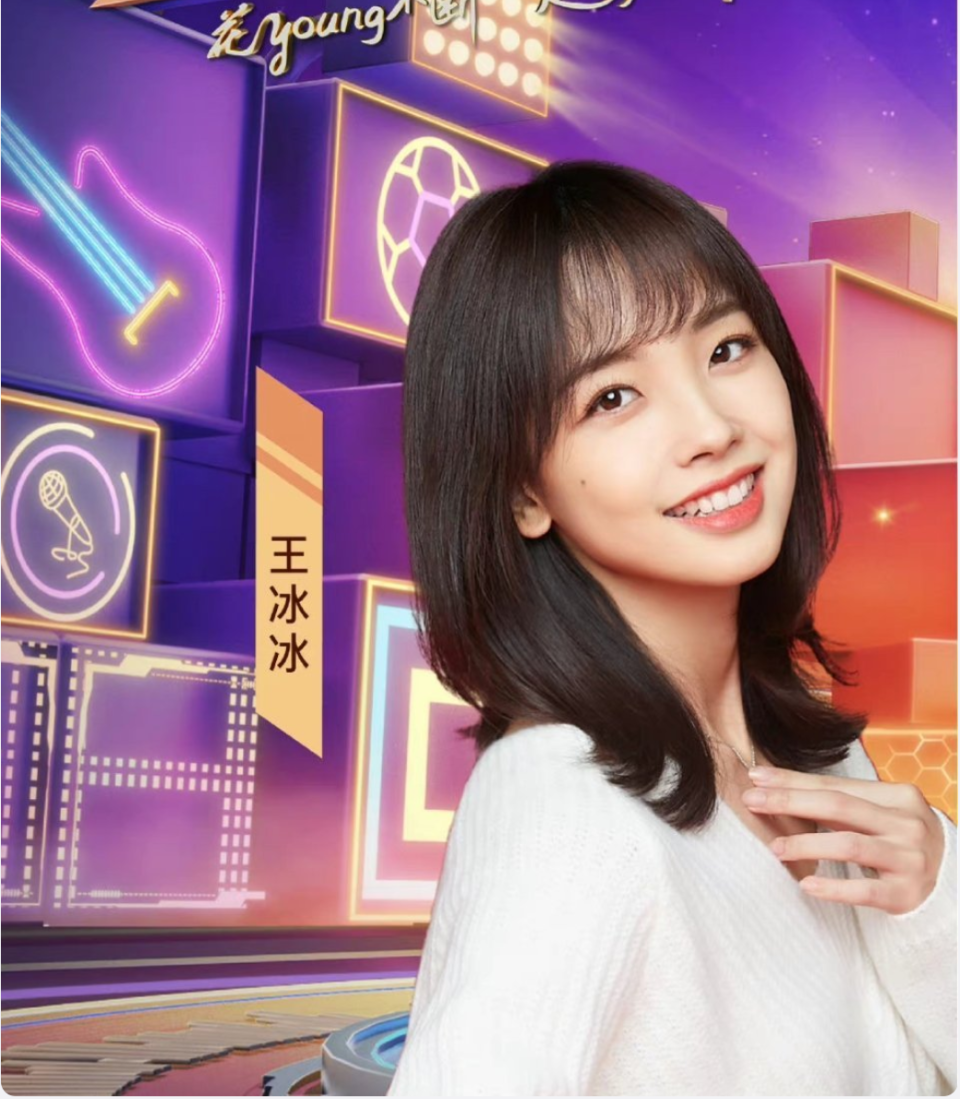 11月19日消息,19日下午,央视频之夜官宣了主持人阵容,美女主持王冰冰