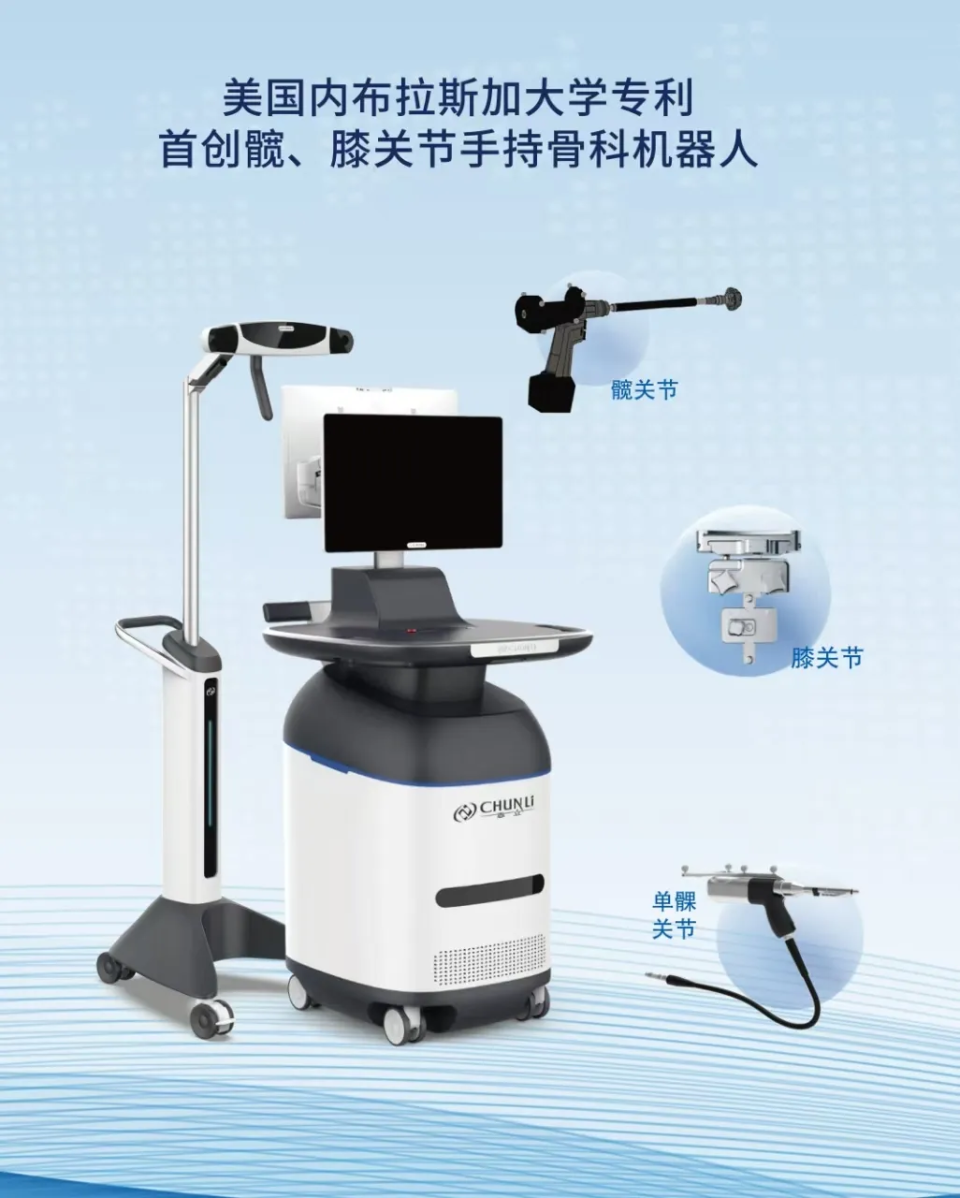 体疗器械分为什么14款高端医疗器械寻经销商，涉数字医疗影像、诊疗一体机、便携设备等领域【动脉网供需链接精选】_https://www.jmylbn.com_新闻资讯_第8张
