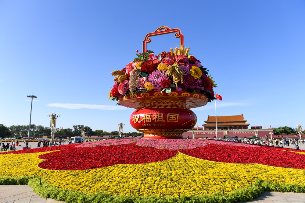 北京:国庆花篮 喜迎佳节